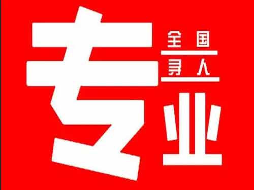 盐都侦探调查如何找到可靠的调查公司